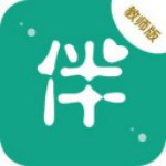 伴你成长教师