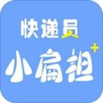 快递员小扁担下载