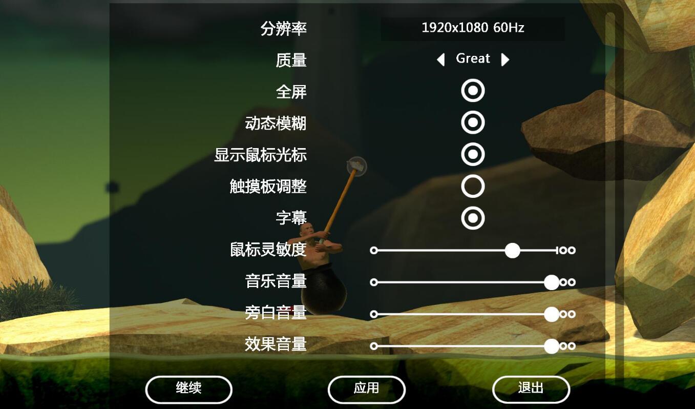 bang的下半生 最新中文版图4