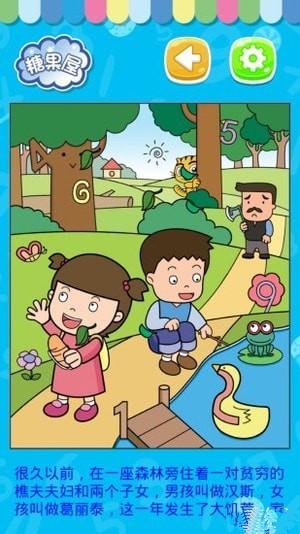 星猫书城 v2.4.2 免费版图5