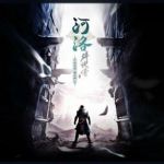 河洛群侠传破解版