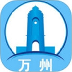 看万州苹果版
