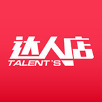 达人店ios版