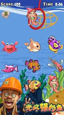 光头强钓鱼手游下载 v2.1 无敌版图2