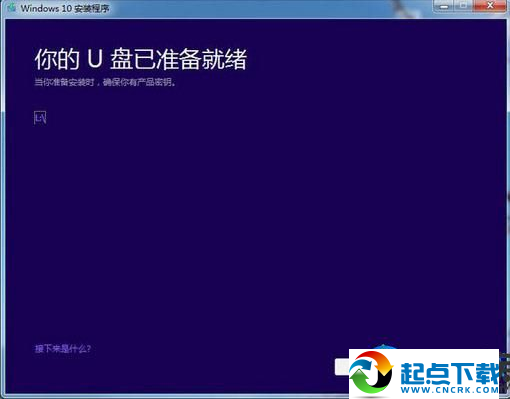 MediaCreationTool下载