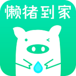 懒猪到家下载