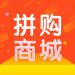 拼购商城iPhone版