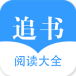 快追书app