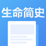 生命简史安卓版