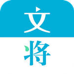 文将app