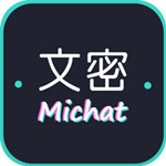 文密app
