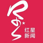 红星新闻下载