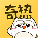 奇热漫画 v2.0.2 安卓版