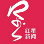 红星新闻网