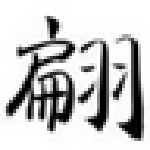 迷你爬虫下载