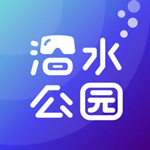 潜水公园iphone版