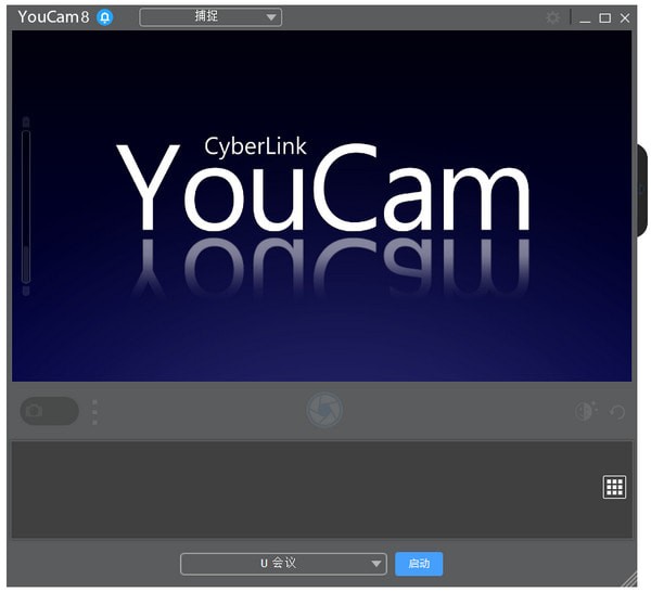 CyberLink YouCam Deluxe