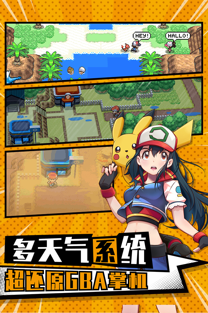 萌宠大作战下载 V1.0.84 安卓版图2