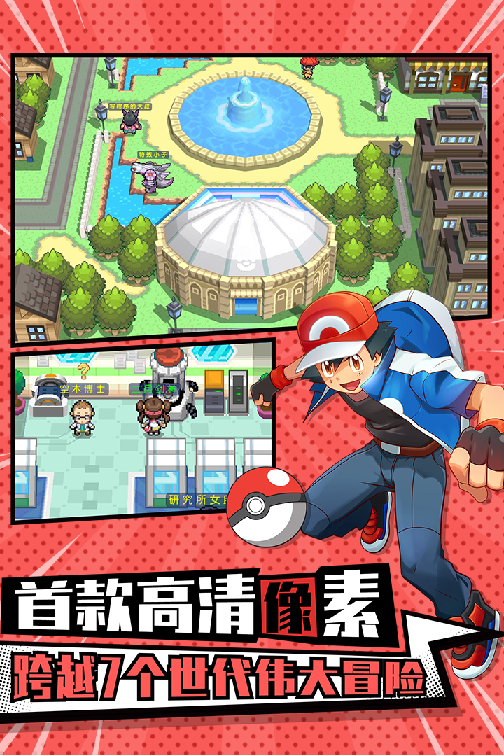 萌宠大作战下载 V1.0.84 安卓版图3