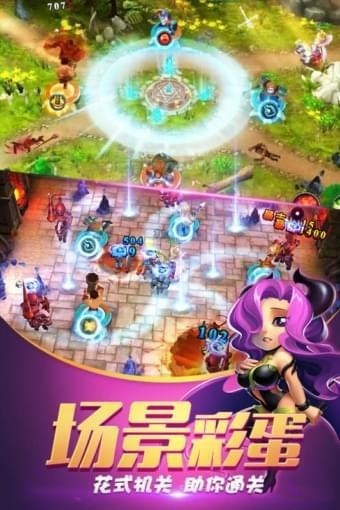 守护城堡手游 v10.928.12 安卓版图2