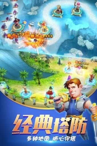 守护城堡手游 v10.928.12 安卓版图3