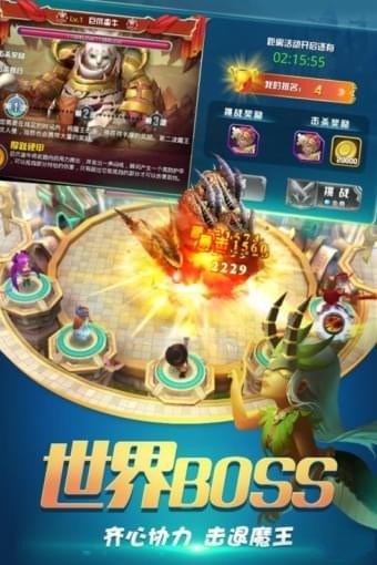 守护城堡手游 v10.928.12 安卓版图4