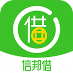 信邦借app