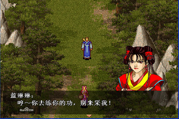 侠客英雄传 中文版图1