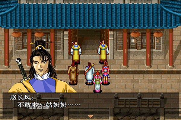 侠客英雄传 中文版图4