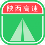 陕西高速最新版