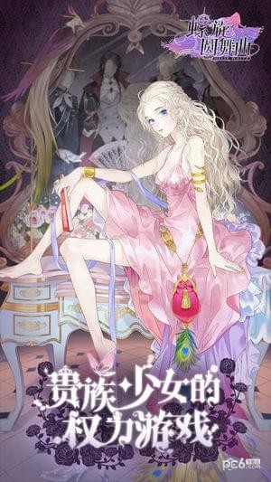 螺旋圆舞曲 v4.15 安卓版图1