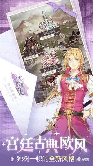 螺旋圆舞曲 v4.15 安卓版图3