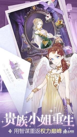 螺旋圆舞曲 v4.15 安卓版图4