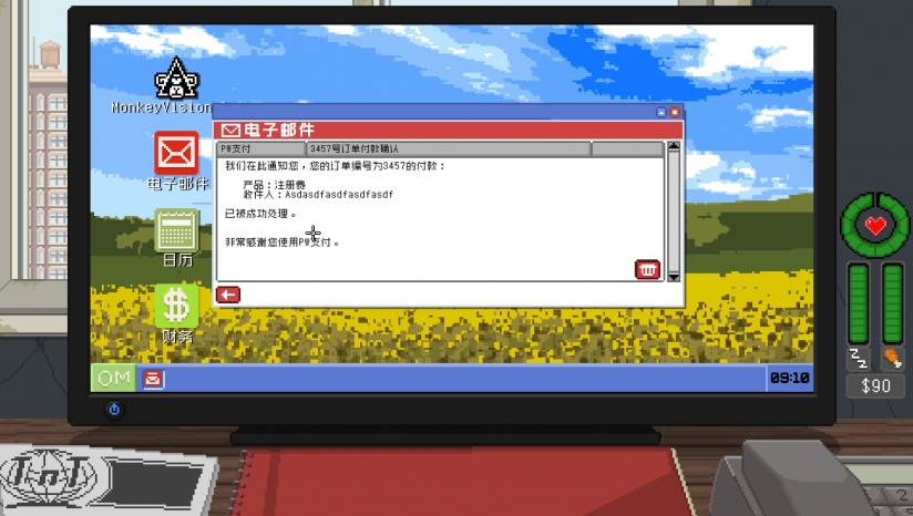 Do Not Feed the Monkeys下载 汉化中文版图2