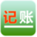 百思简单收支记账软件下载