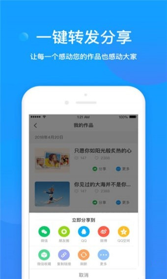 音乐图说app
