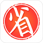 今日怎么省app