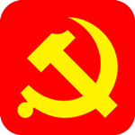 党建时空iOS版