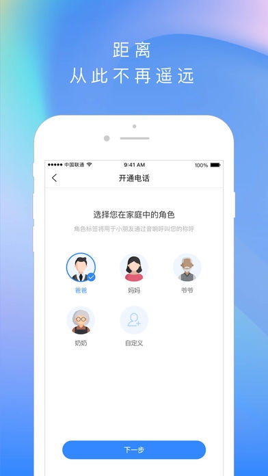度小云app v1.1.0 安卓版图2