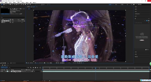 Adobe After Effects CC v2017 破解版图2