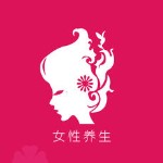 女性养生百科app