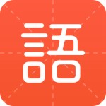 初中语文课堂安卓版