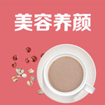 美容养颜食谱app