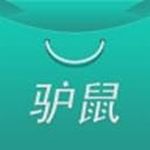 驴鼠官方版
