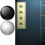 围棋宝典app