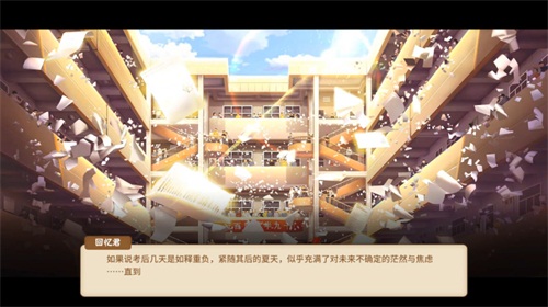 中国式家长游戏下载 免费中文版图1