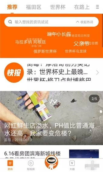 全橙智媒下载 v1.0.9 安卓版图4