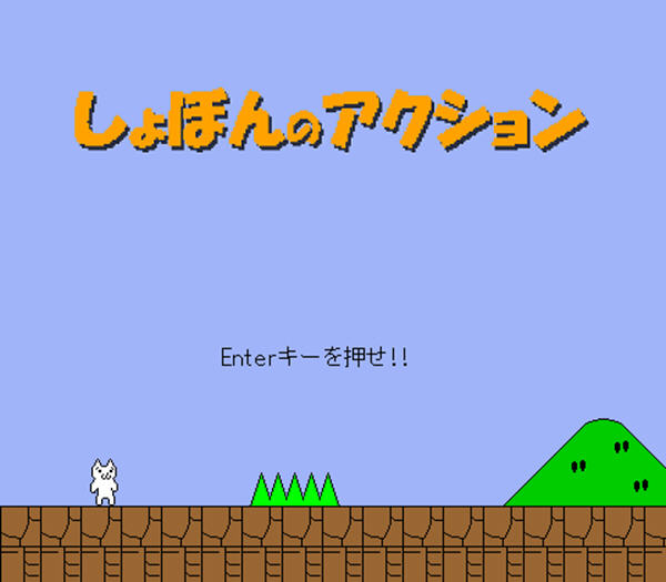 多罗猫版马里奥 完整版图4