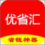 优省汇