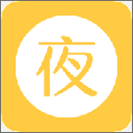 寝室夜谈app